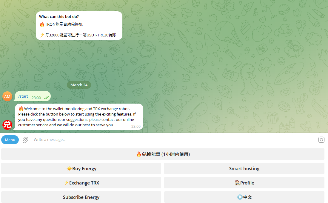 Netts web form