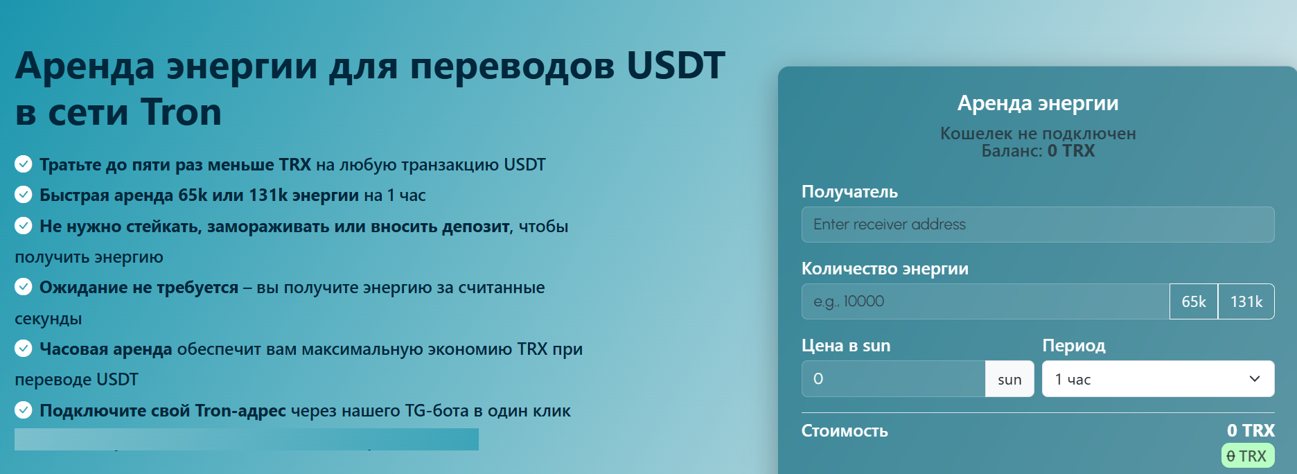 Netts web form
