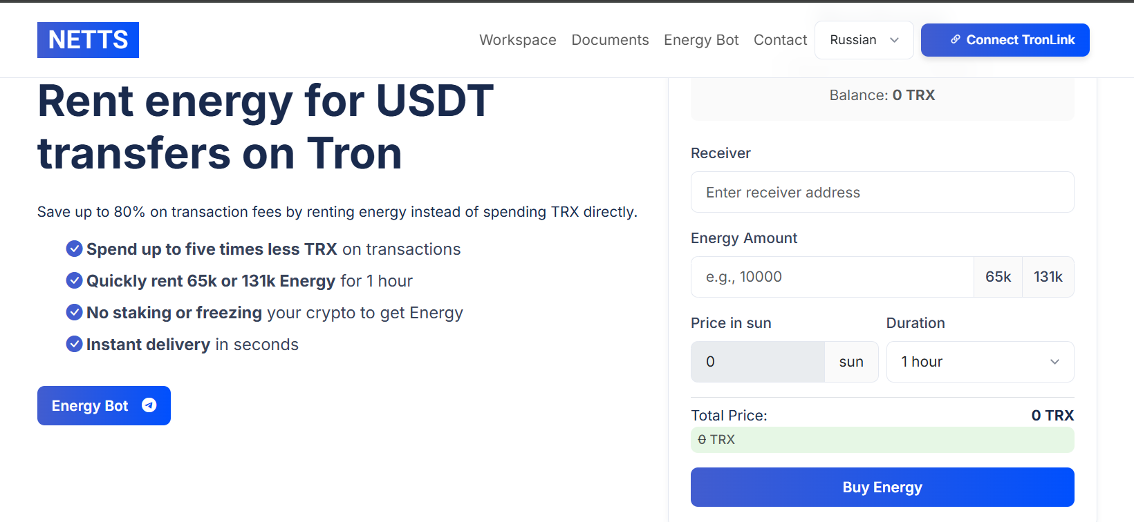 Netts web form