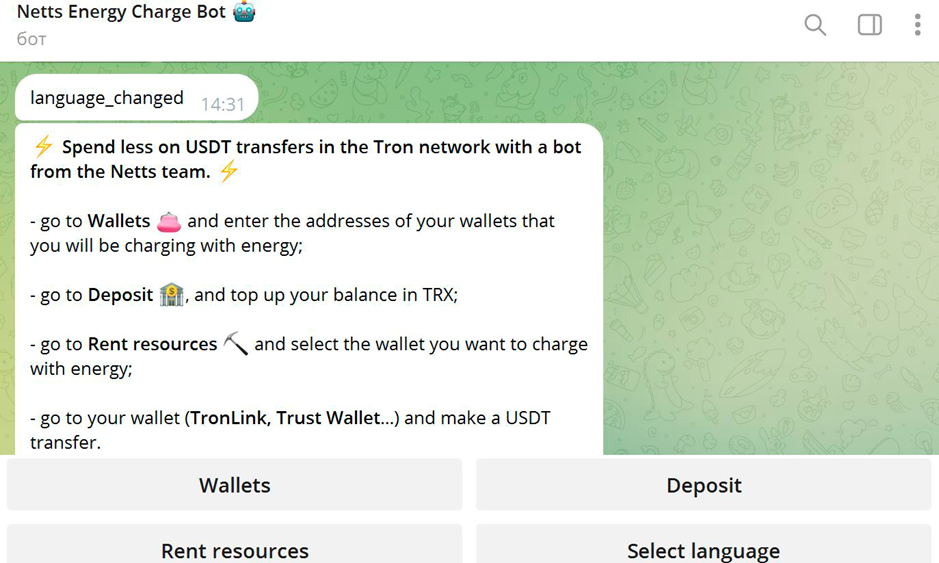 Netts web form