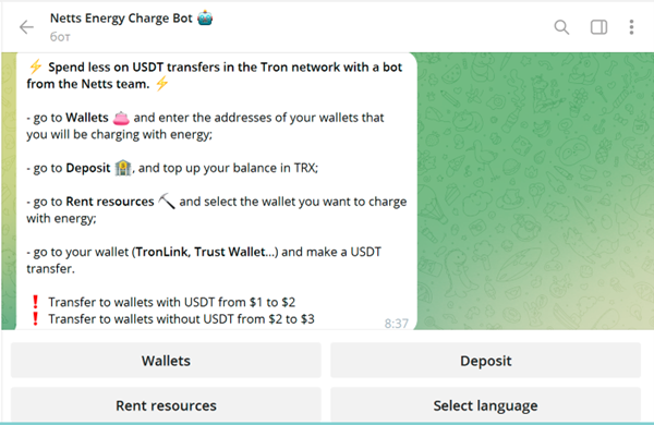 Netts web form