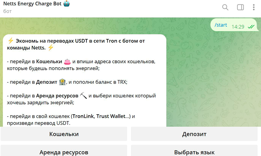 Netts web form