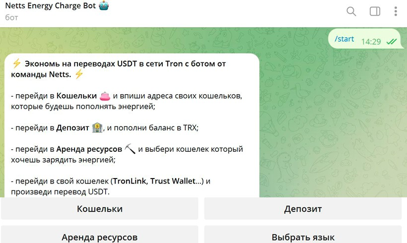 Netts web form